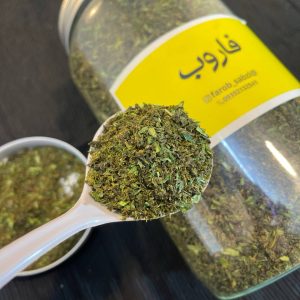سبزی قورمه سرخ شده خشک