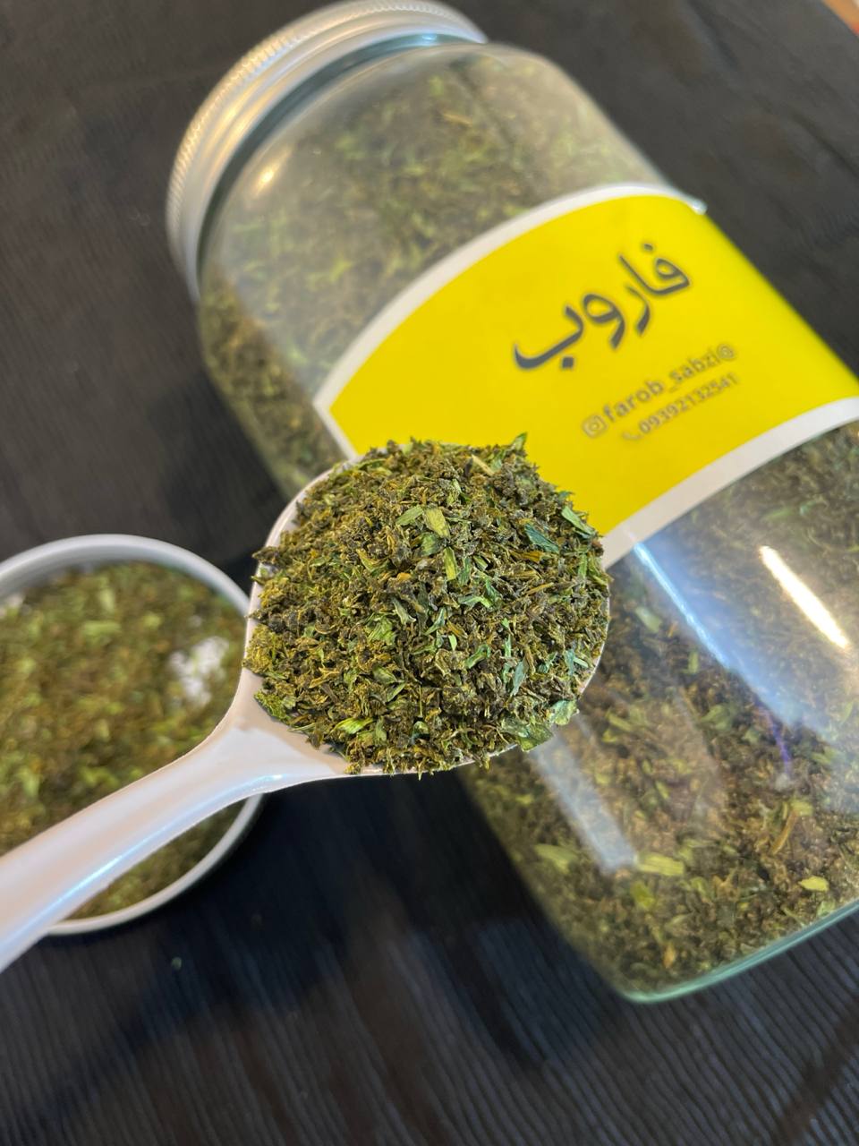 5843706347043014650 سبزی قورمه سرخ شده خشک