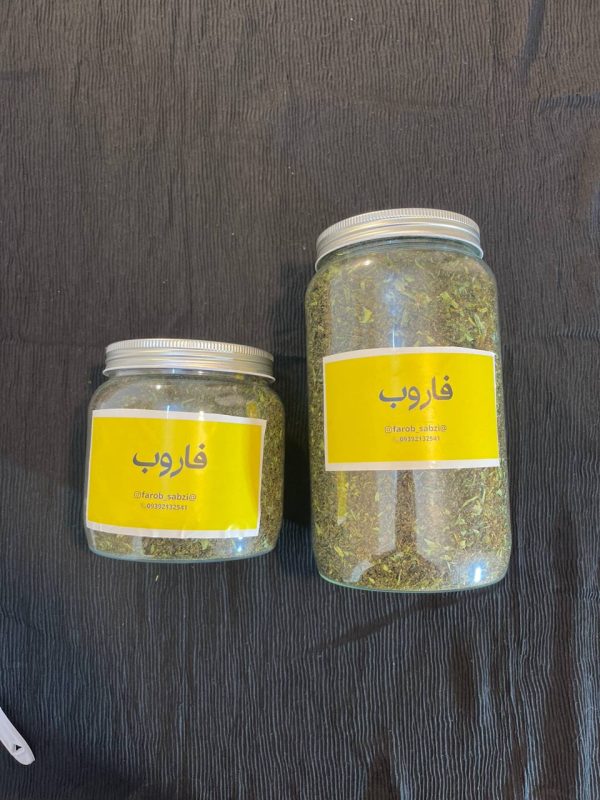 سبزی قورمه سرخ شده خشک - Image 2