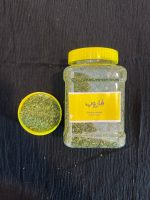 سبزی خشک پلویی
