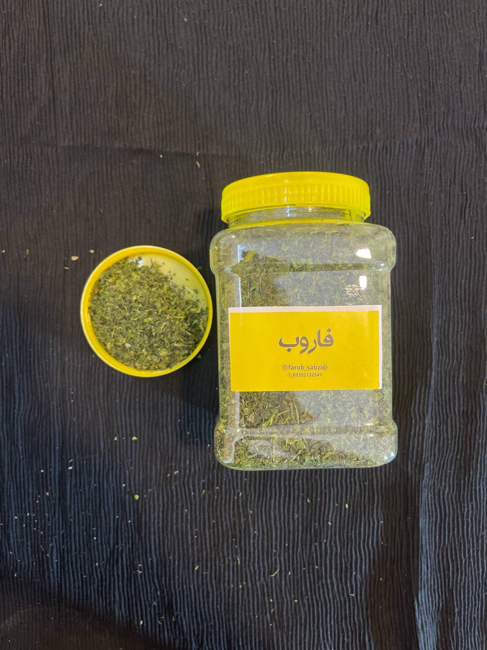 5843706347043014660 سبزی خشک کوکویی - Image 1