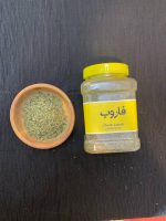 ترخون خشک