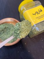 تره خشک