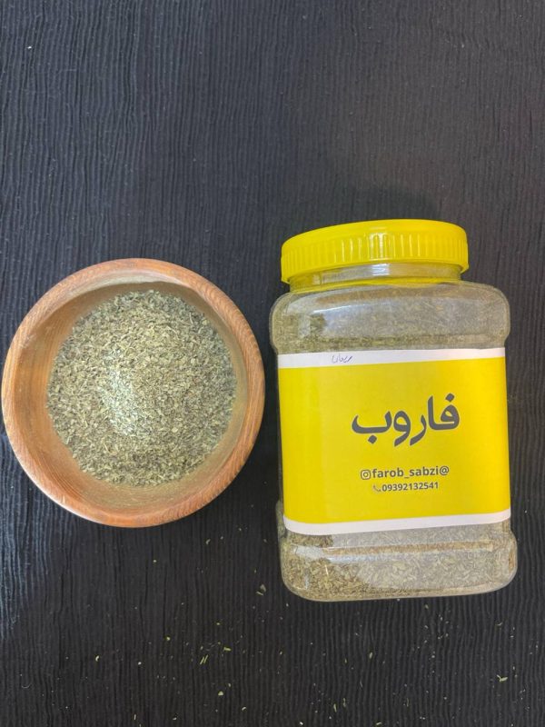 ریحان سبز خشک - Image 2
